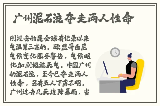 男人和女人不盖被子打扑克